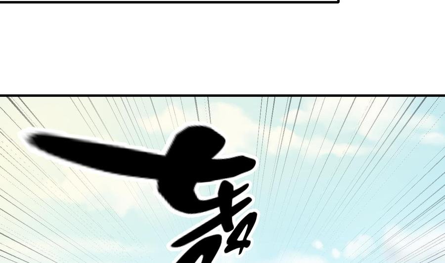 第126话 初到滇省