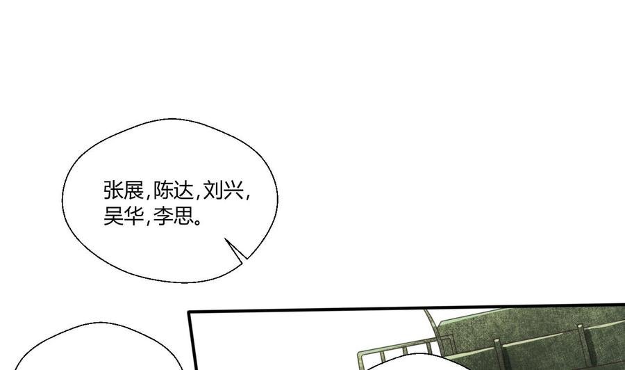 第126话 初到滇省