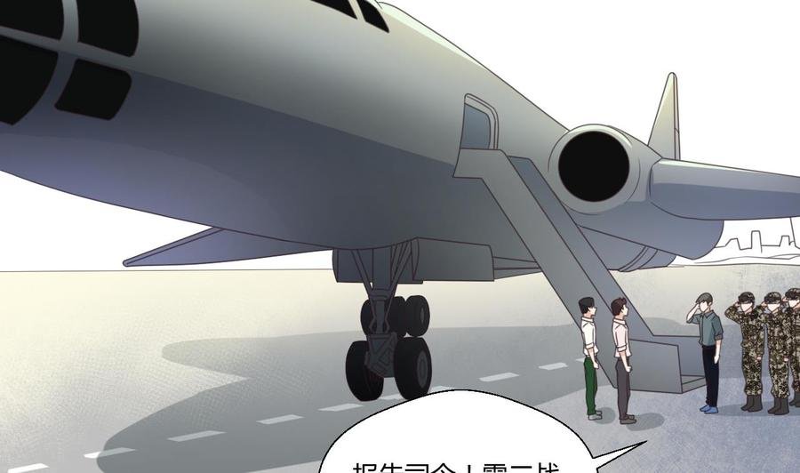 第126话 初到滇省