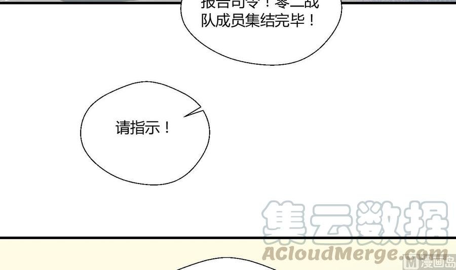 第126话 初到滇省