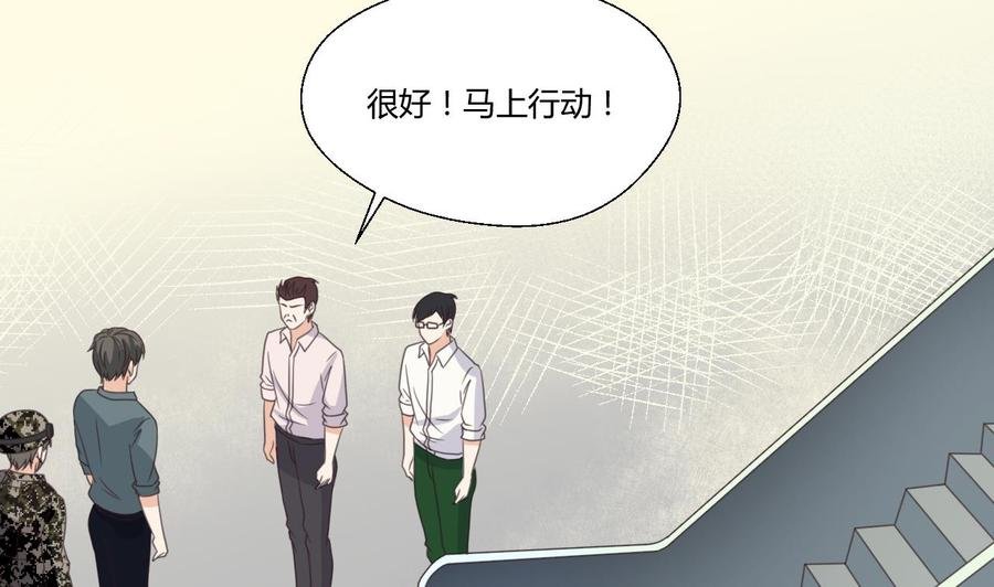 第126话 初到滇省