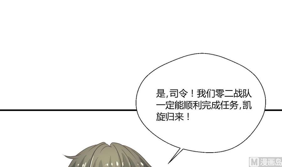 第126话 初到滇省