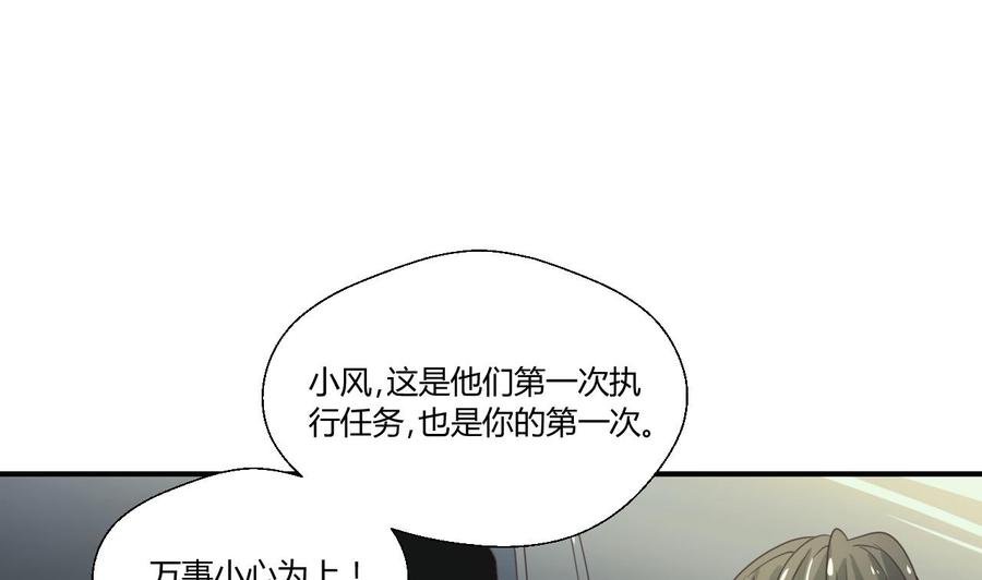 第126话 初到滇省