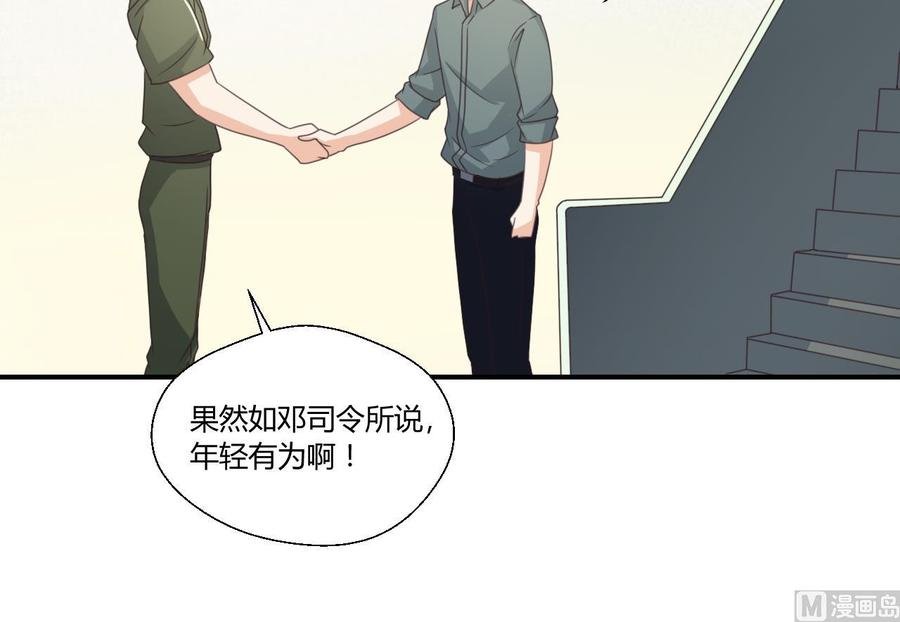 第126话 初到滇省