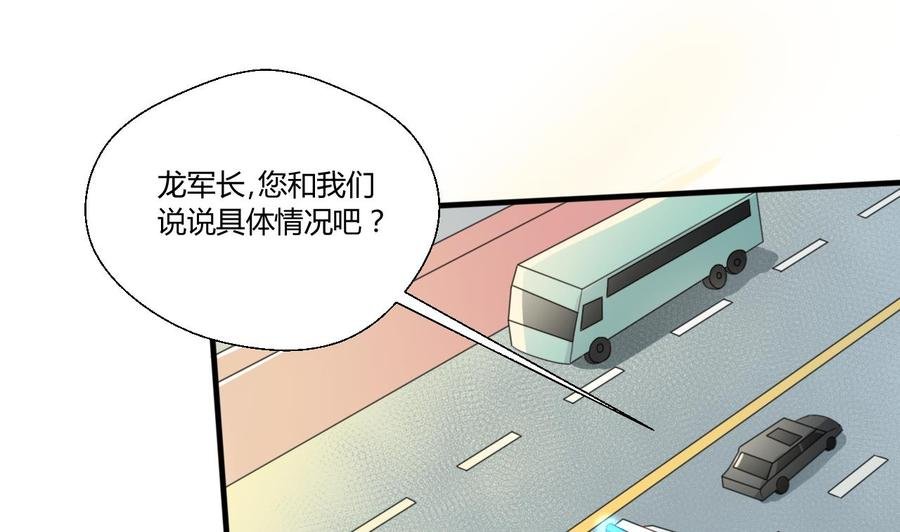第126话 初到滇省