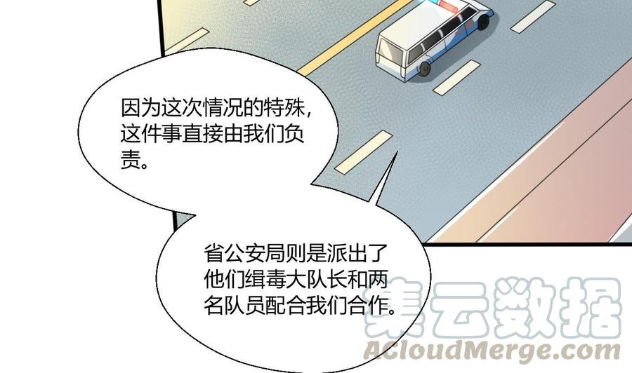 第126话 初到滇省