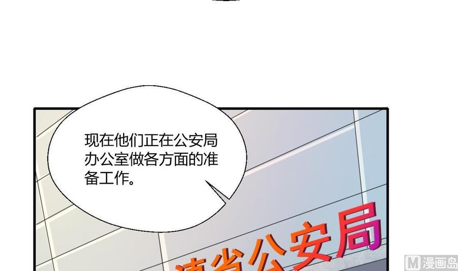 第126话 初到滇省