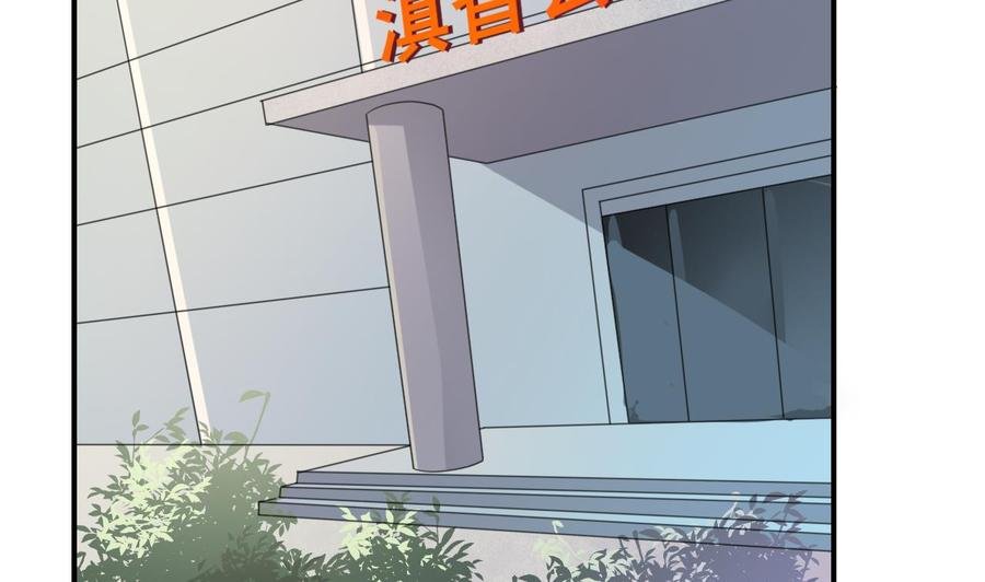 第126话 初到滇省