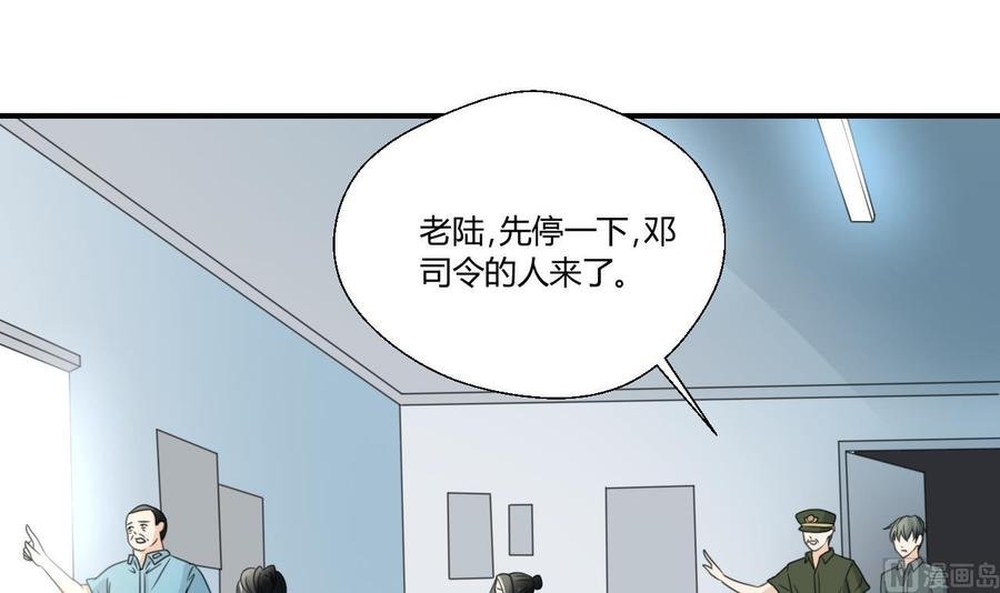 第126话 初到滇省