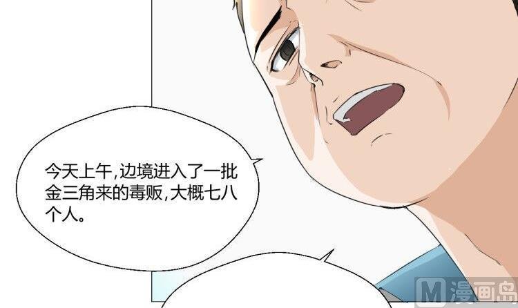 第127话 你有会员卡吗？