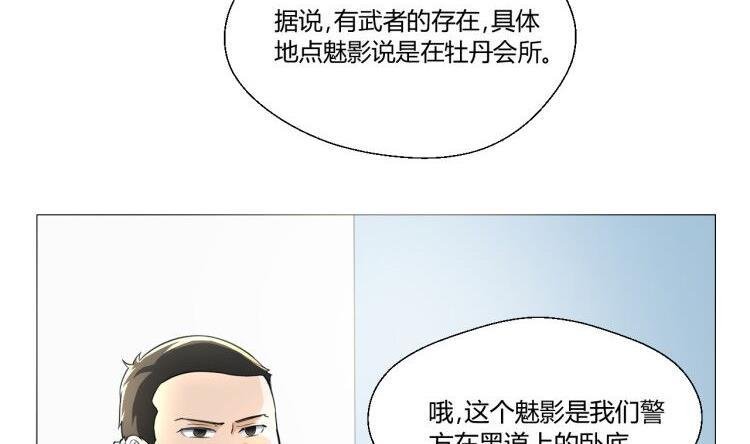 第127话 你有会员卡吗？