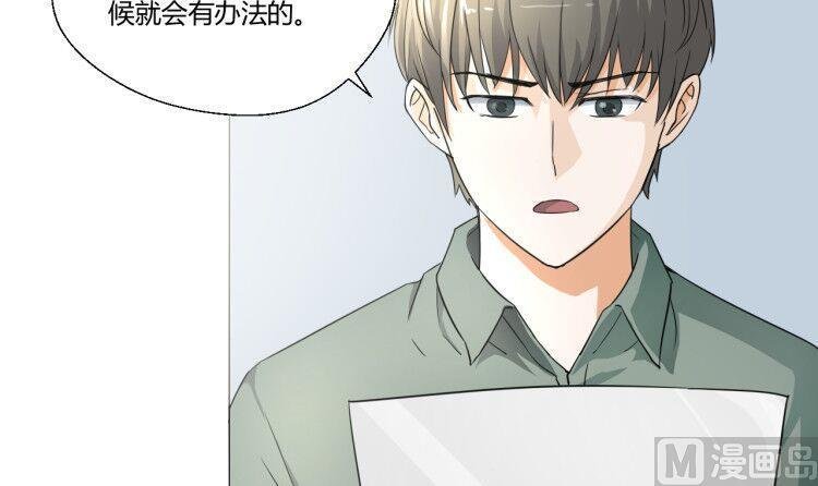 第127话 你有会员卡吗？