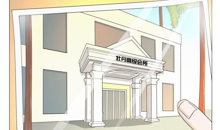 第127话 你有会员卡吗？