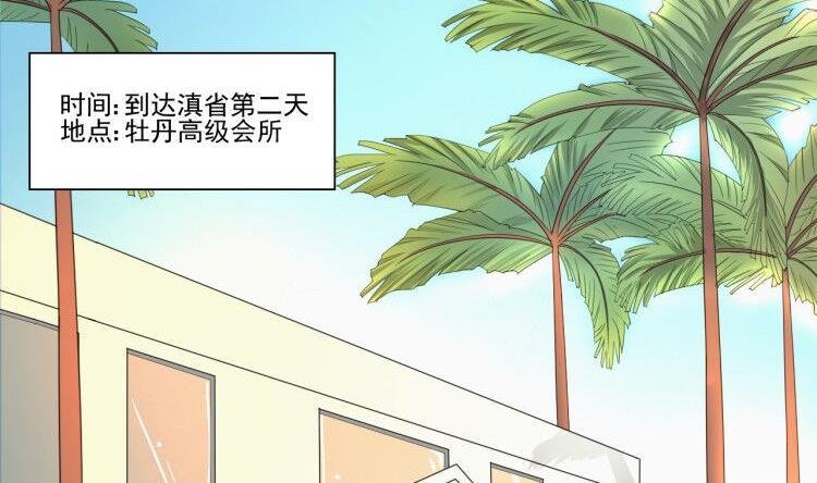 第127话 你有会员卡吗？