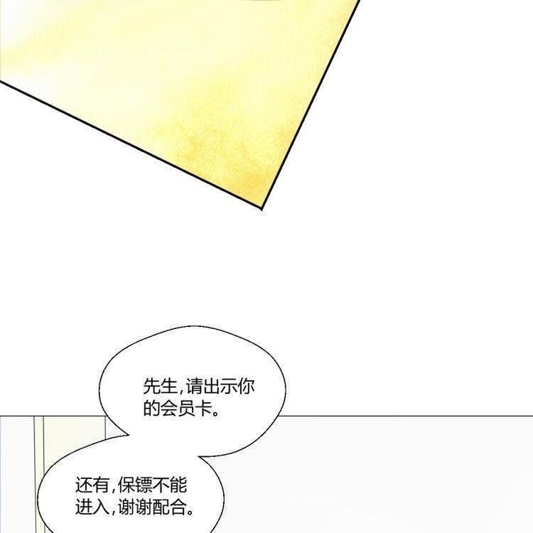 第127话 你有会员卡吗？