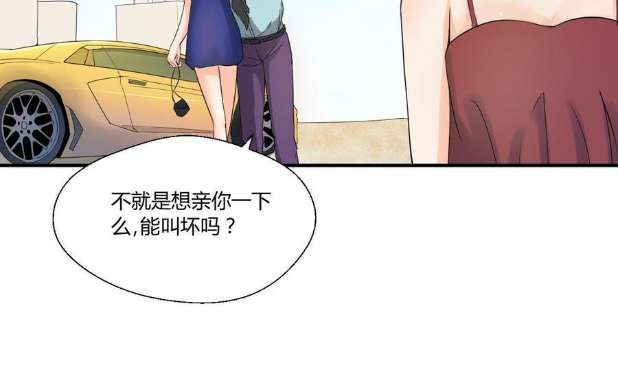 第127话 你有会员卡吗？