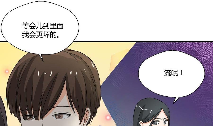 第127话 你有会员卡吗？