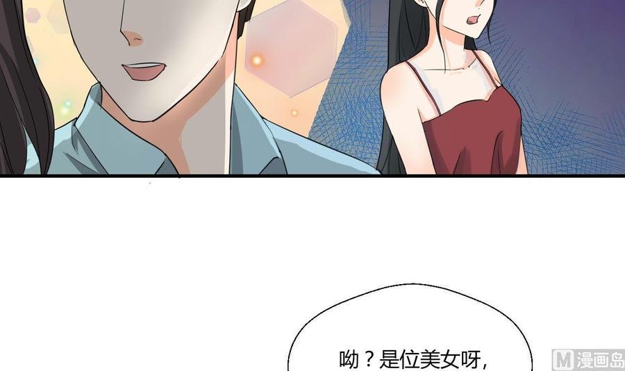 第127话 你有会员卡吗？