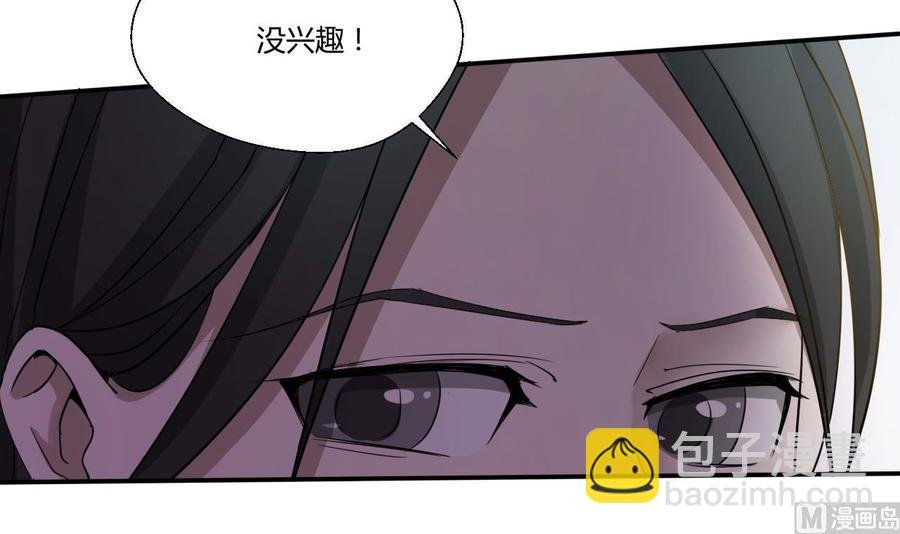 第127话 你有会员卡吗？