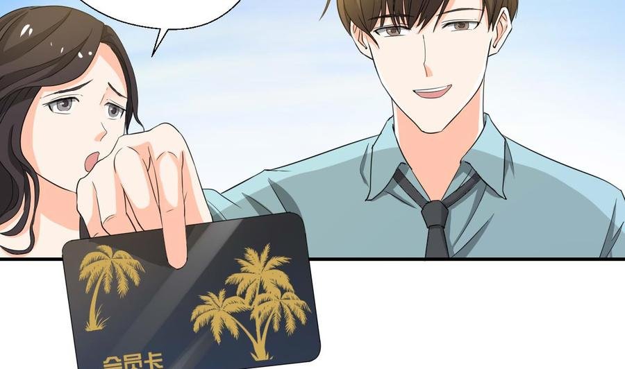 第127话 你有会员卡吗？