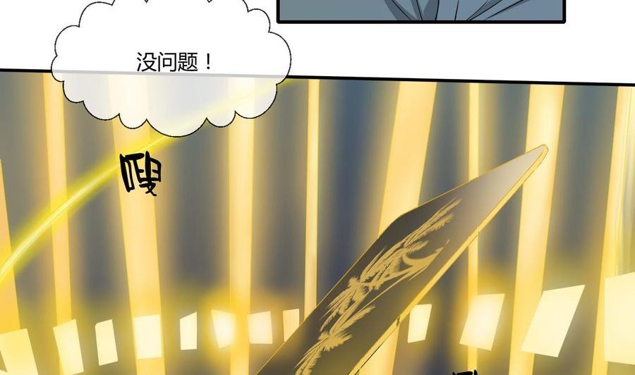 第127话 你有会员卡吗？