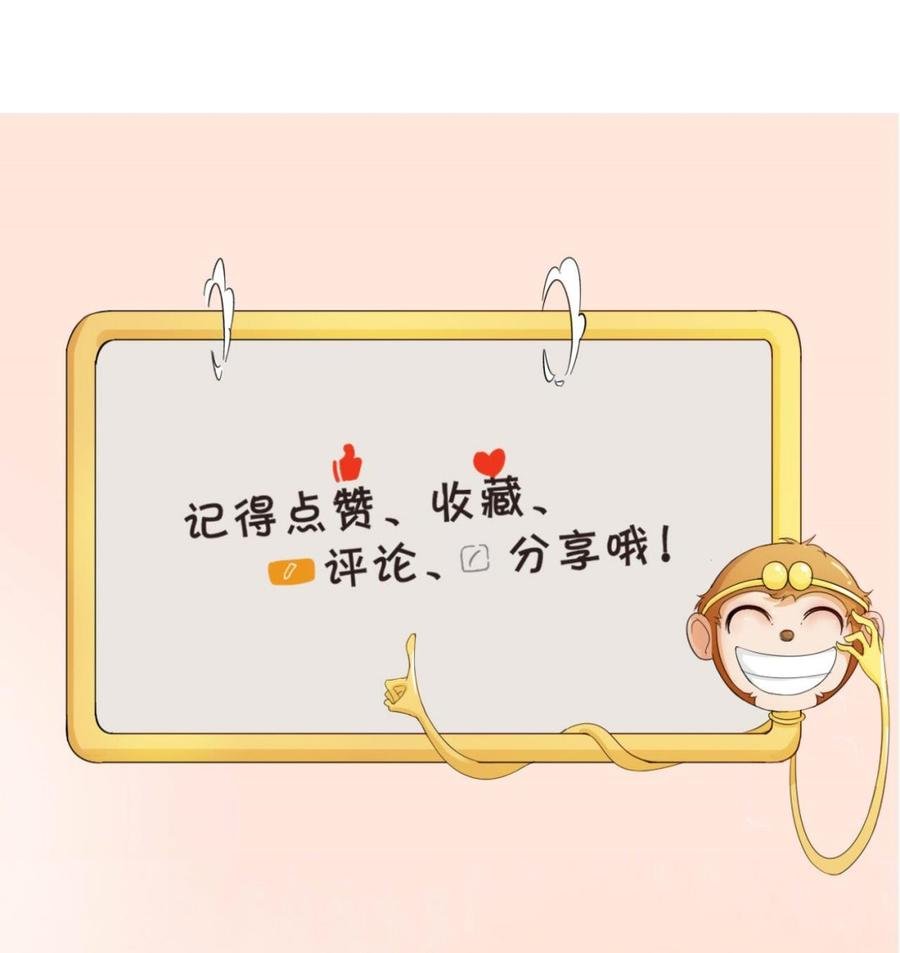 第127话 你有会员卡吗？