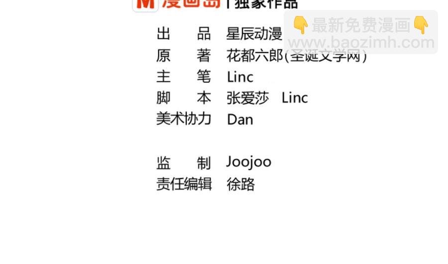 第128话 我什么都没有看见
