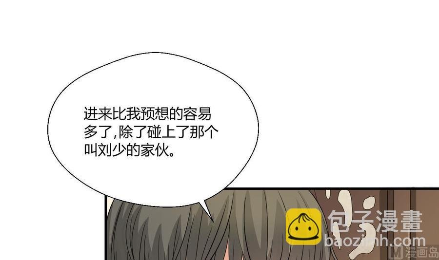 第128话 我什么都没有看见