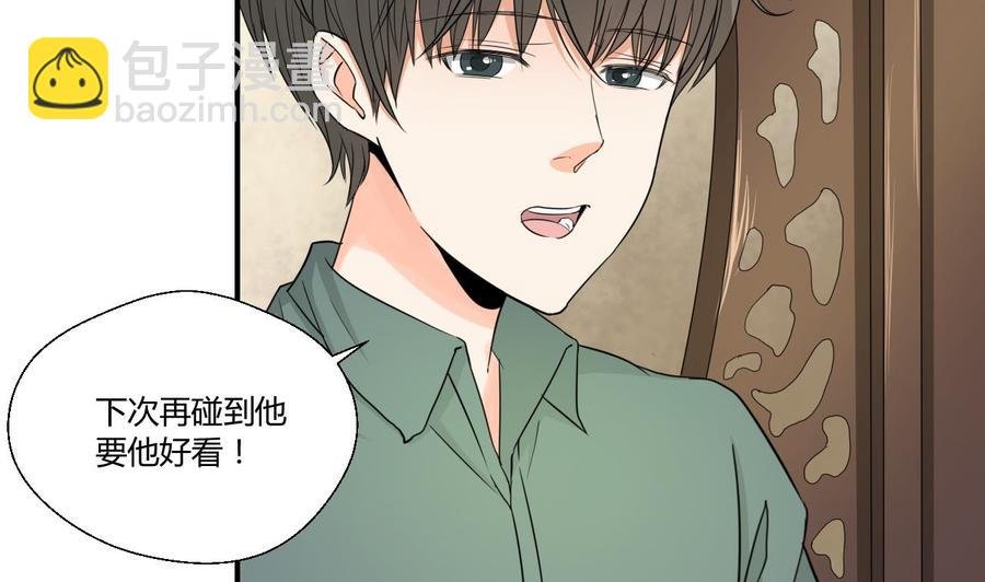 第128话 我什么都没有看见