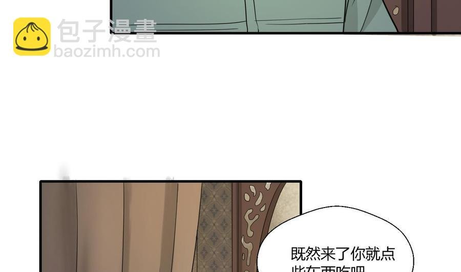 第128话 我什么都没有看见