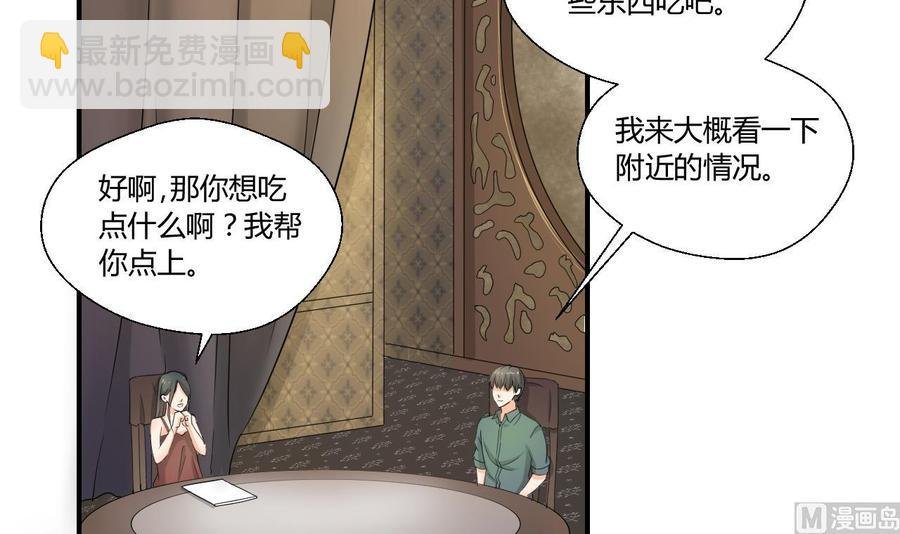 第128话 我什么都没有看见