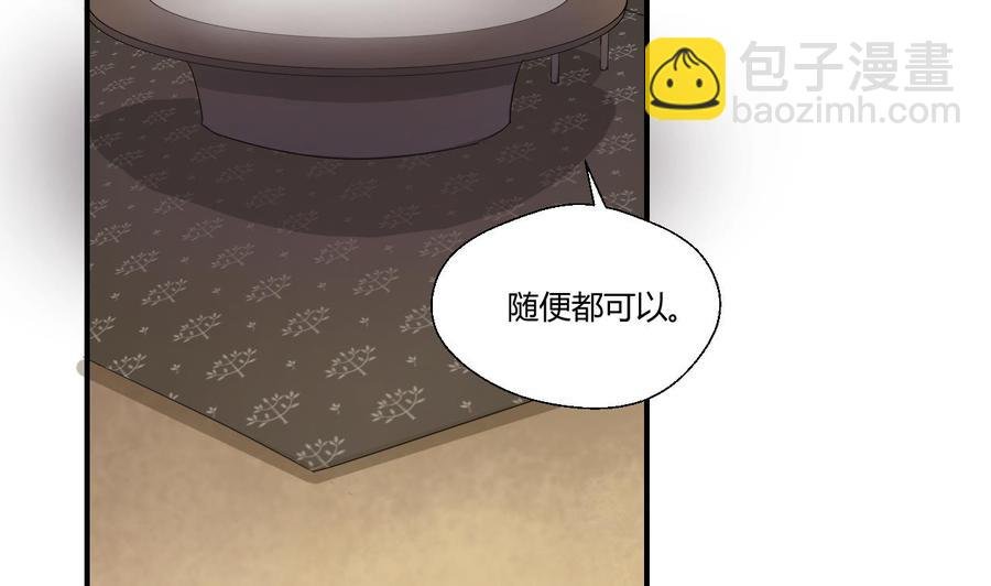 第128话 我什么都没有看见