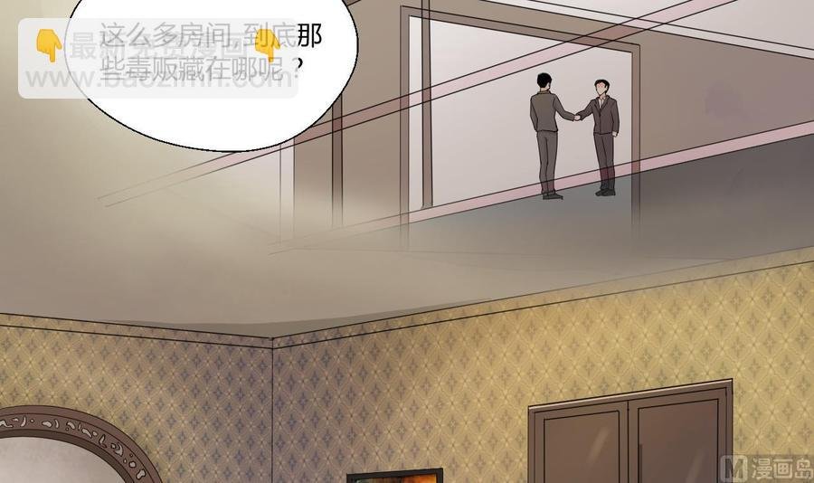 第128话 我什么都没有看见