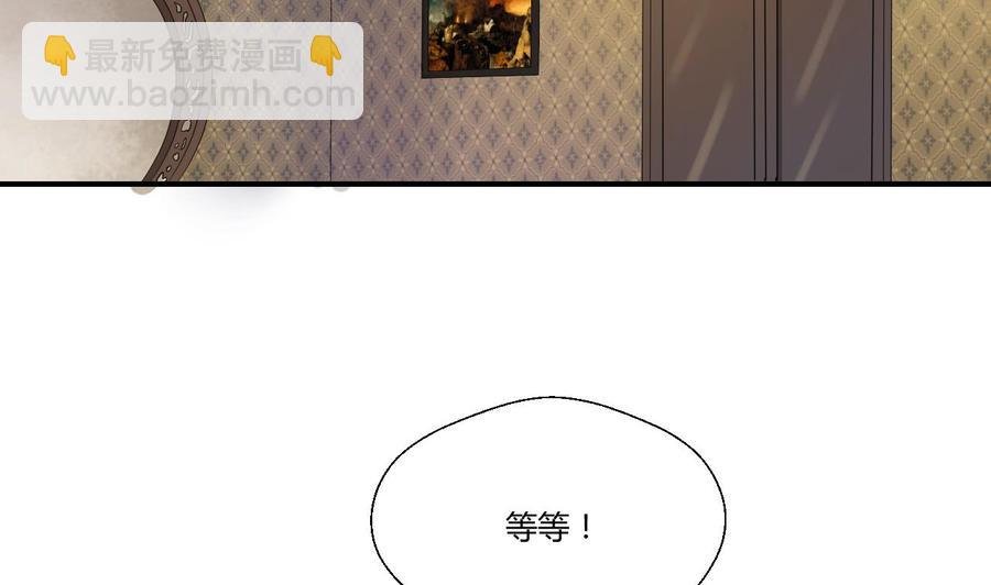 第128话 我什么都没有看见