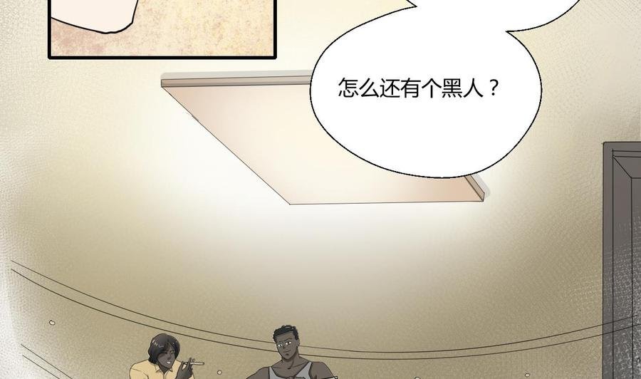 第128话 我什么都没有看见