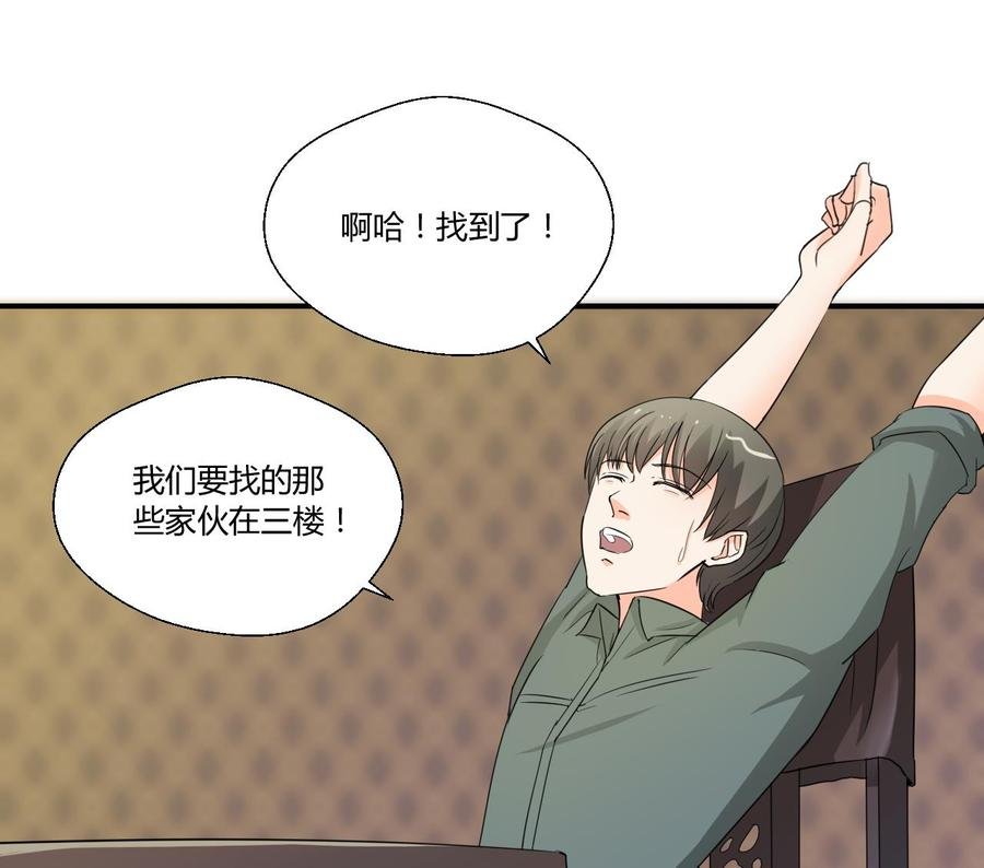 第128话 我什么都没有看见