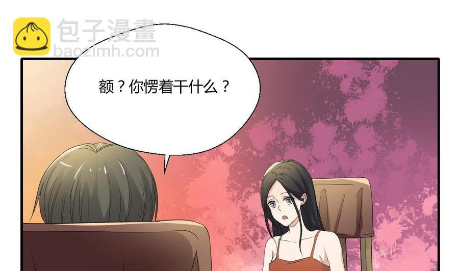 第128话 我什么都没有看见