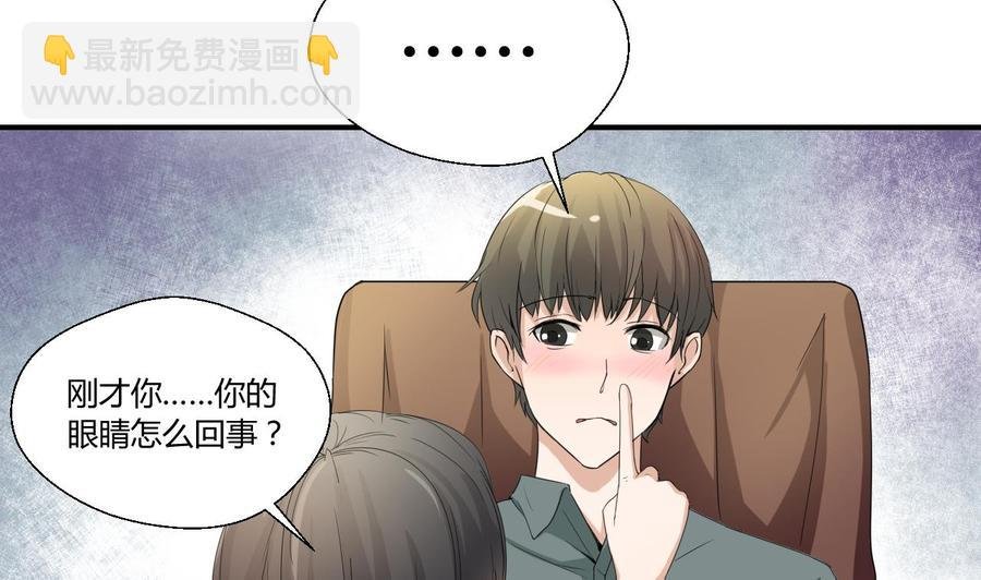 第128话 我什么都没有看见
