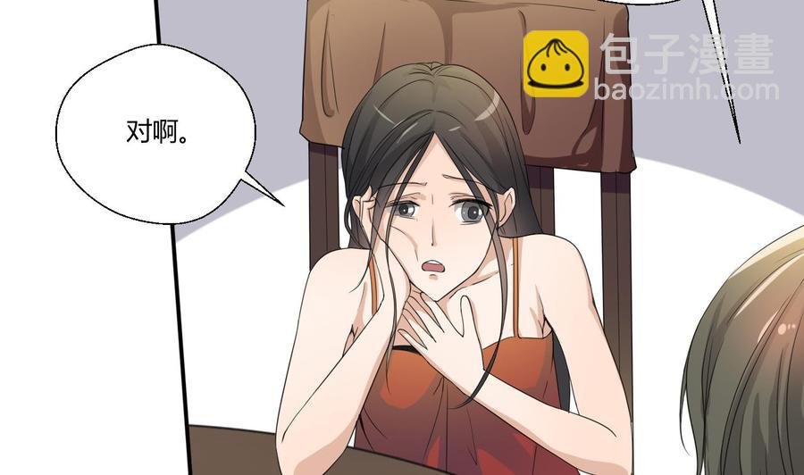 第128话 我什么都没有看见