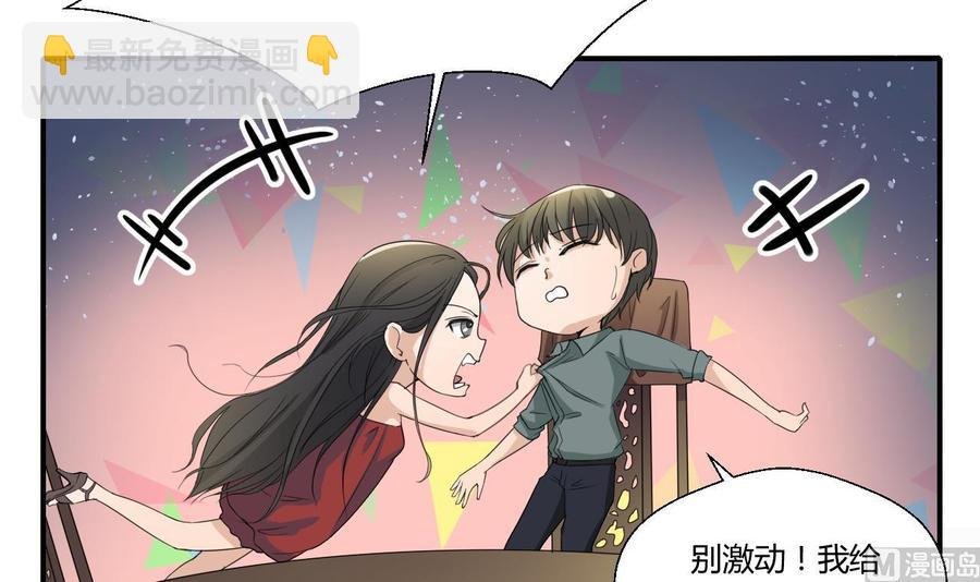 第128话 我什么都没有看见