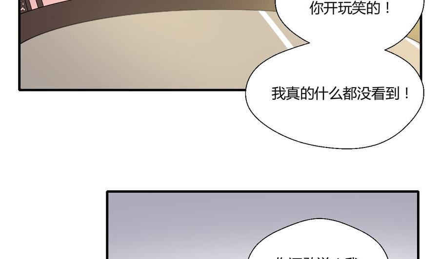 第128话 我什么都没有看见