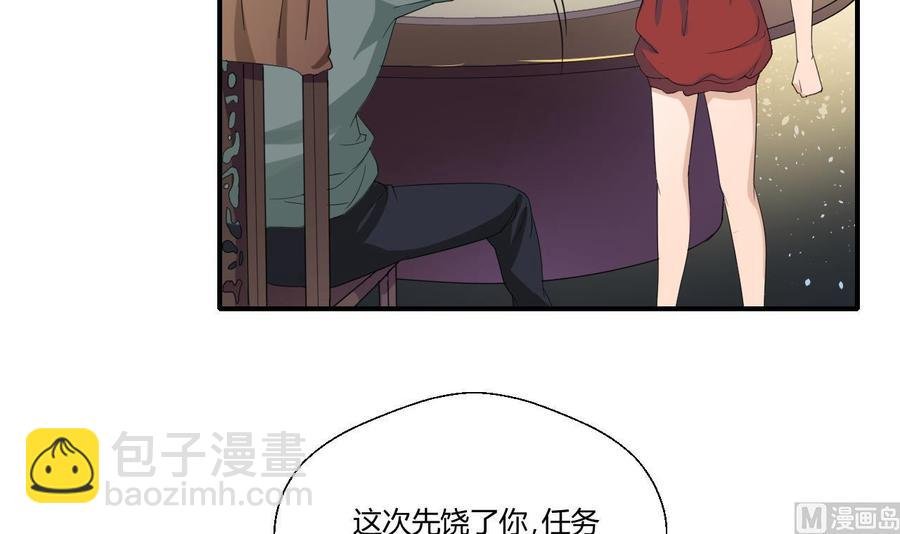 第128话 我什么都没有看见