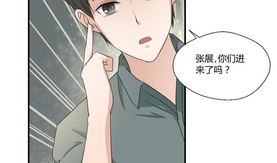 第128话 我什么都没有看见
