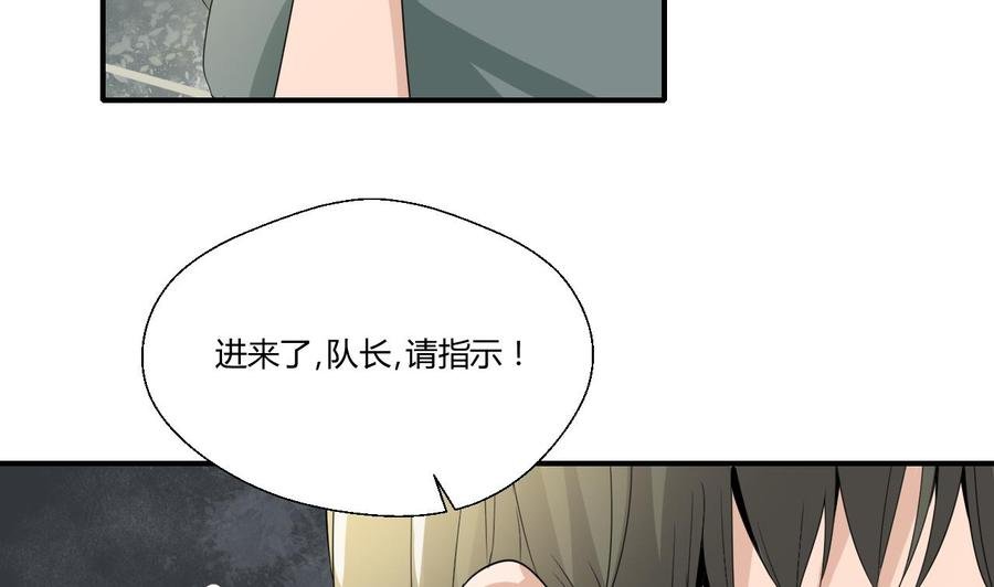 第128话 我什么都没有看见