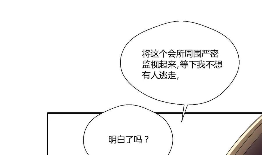 第128话 我什么都没有看见