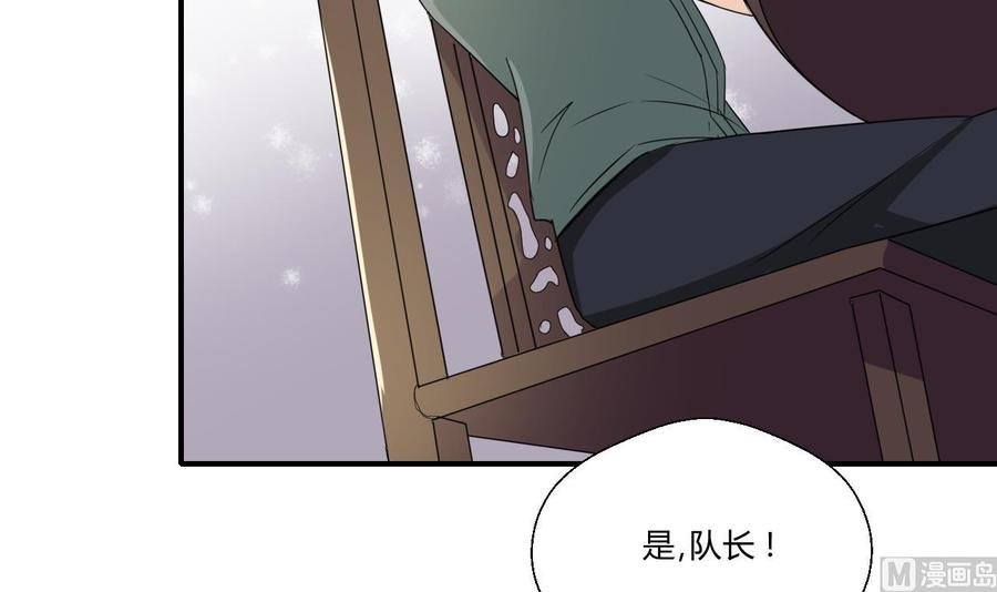 第128话 我什么都没有看见