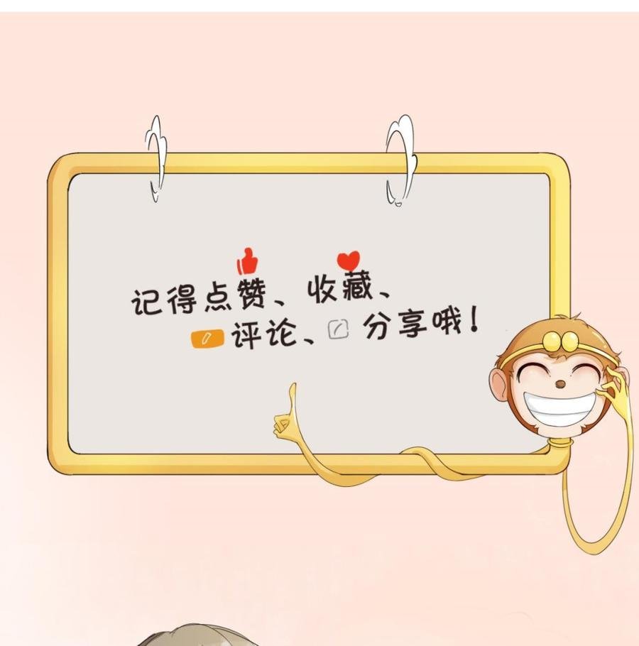 第128话 我什么都没有看见