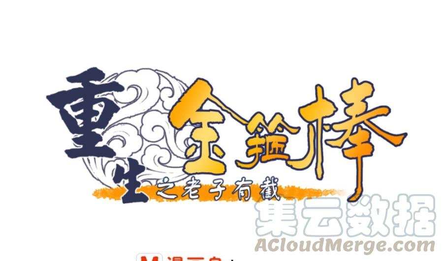 第129话 初吻被夺