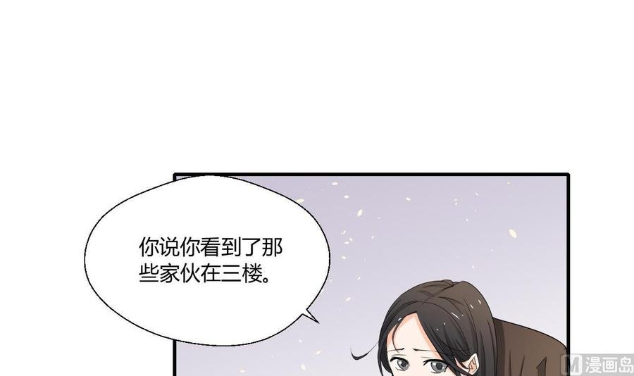 第129话 初吻被夺
