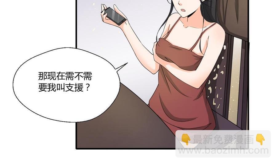 第129话 初吻被夺